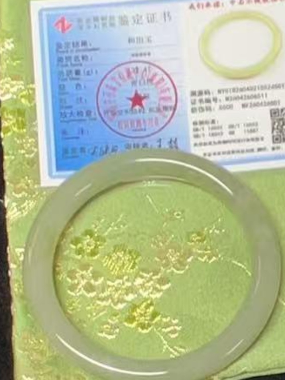 Hetian jade bangle